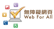 Web Accessibility Recognition Scheme 2016