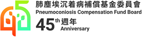 Pneumoconiosis Compensation Fund Board