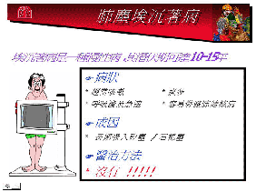 訓練手冊第一頁