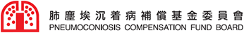 Pneumoconiosis Compensation Fund Board Logo align=